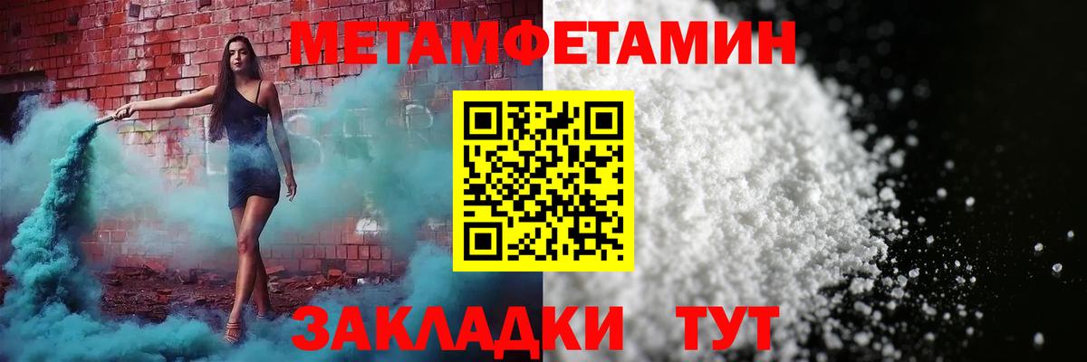 Amphetamine Розовый Копейск