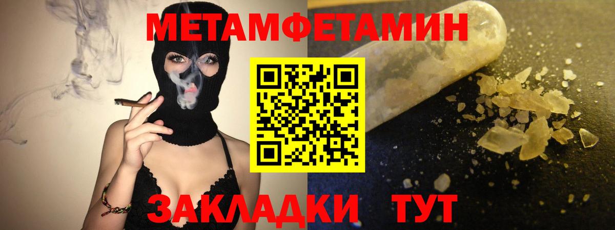 Amphetamine Premium  гидра ONION  Копейск  маркетплейс состав  Вход с VPN 