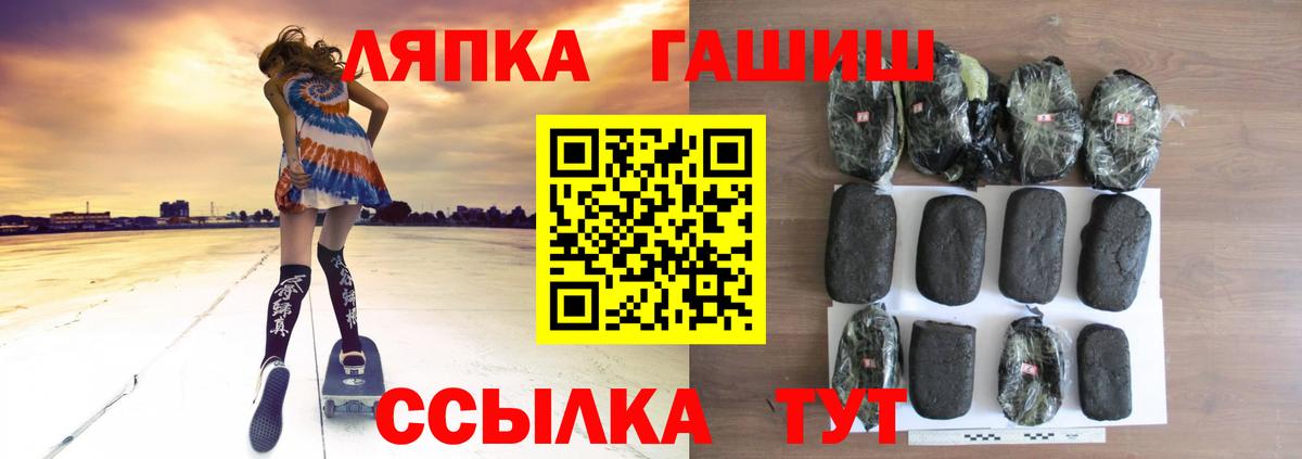 Гашиш индика сатива Копейск