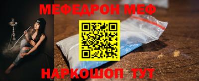 прущая мука Ипатово