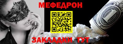 дживик Ирбит
