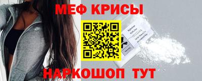 прущая мука Ипатово