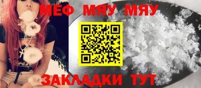 прущая мука Ипатово