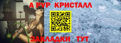 дживик Ирбит