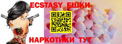 прущая мука Ипатово