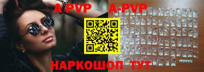 дживик Ирбит