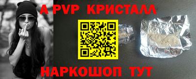 прущая мука Ипатово
