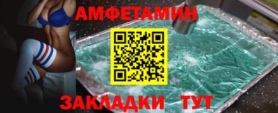 дживик Ирбит