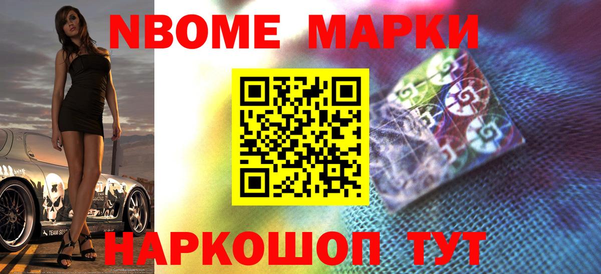 ЛСД экстази ecstasy Копейск