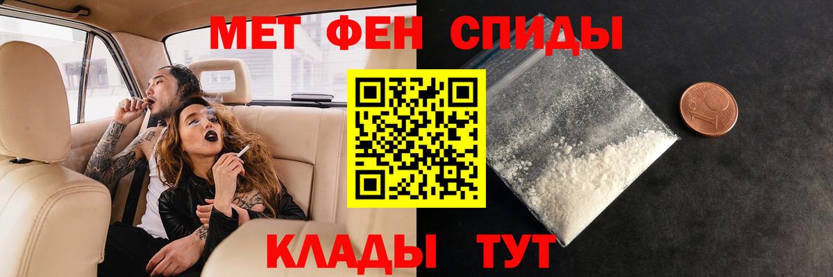 Первитин пудра  Вход с VPN  Первитин пудра  Копейск 
