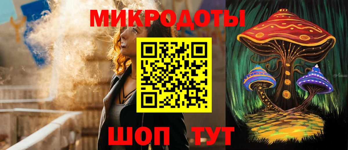 что такое   Псилоцибиновые грибы Magic Shrooms  Копейск  Вход с VPN  Псилоцибиновые грибы мицелий 