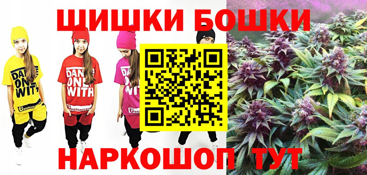 Конопля планчик  Бошки марихуана тримм  Копейск  Вход с VPN 